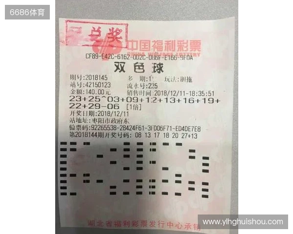 双色球2025136期一等奖井喷43注，出自7省市