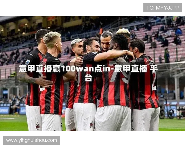 中国体育频道意甲联赛（中国意甲直播）sports